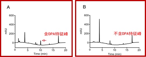 DPA.jpg